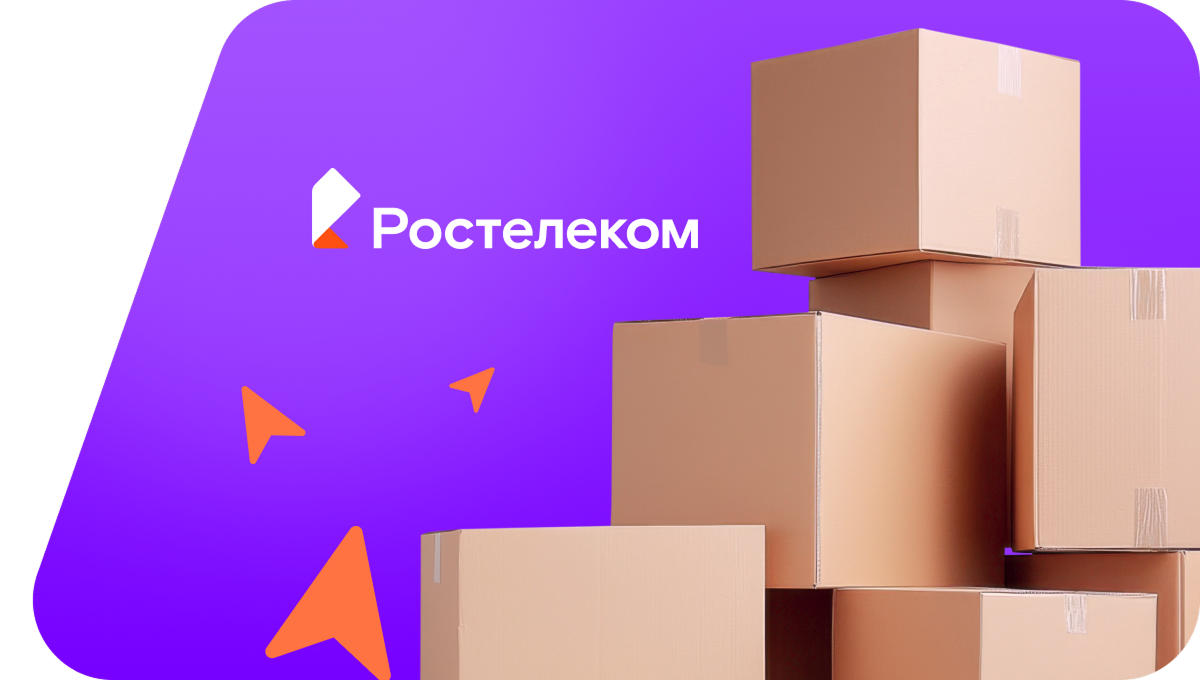 Переезд в новую квартирув село Травники (Челябинская область)